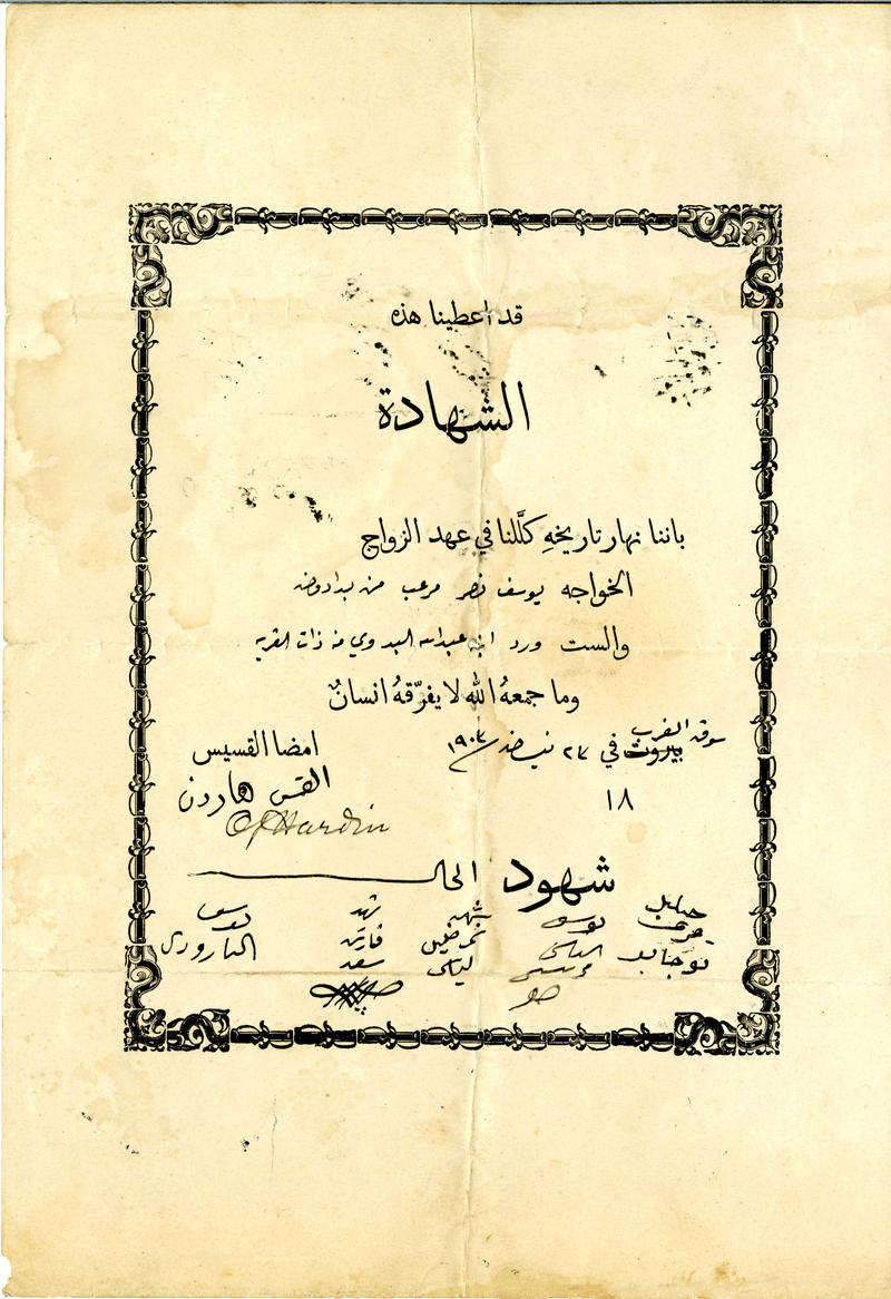 Marriage certificate cropped marriage certificate cropped