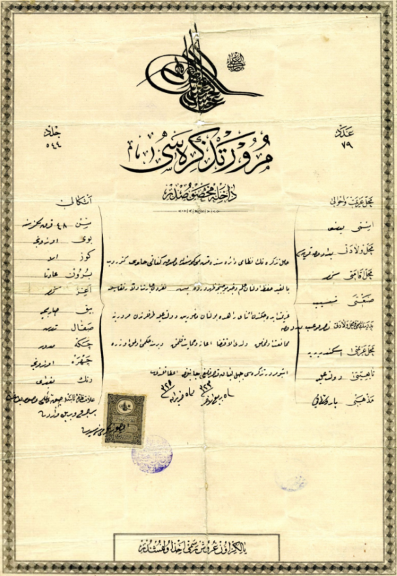 ottoman passport vertical trimmed