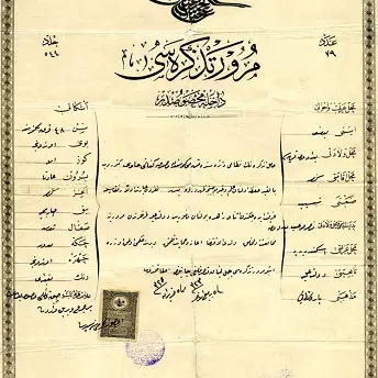 ottoman passport vertical trimmed
